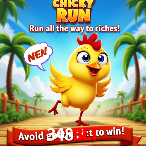 Segurança 2FA 348Bet